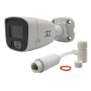 Видеокамера ST-SX4541 POE LIGHT 4Мп (объектив 2,8mm)